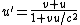 u' = \frac{v+u}{1+vu/c^2}